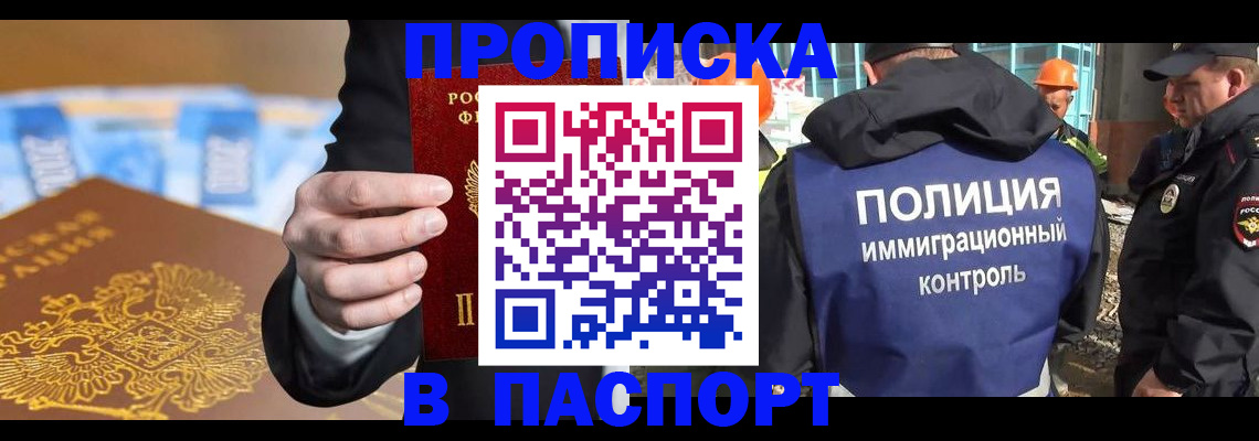 регистрация для школы в Александровске