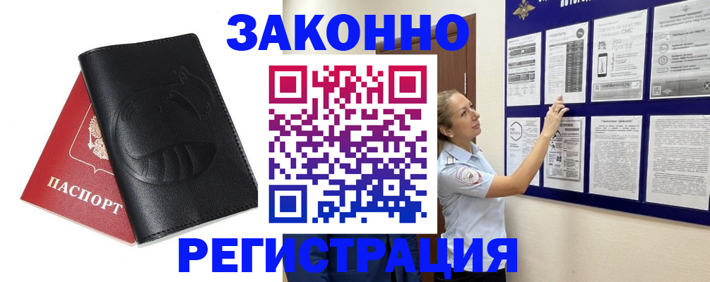 регистрация для школы в Александровске